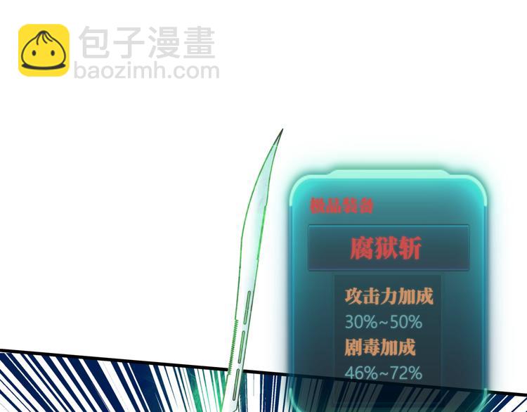 第31话 无敌防御 血量却没了(1/3)-第32话