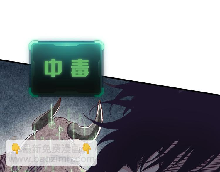 第31话 无敌防御 血量却没了(1/3)-第32话