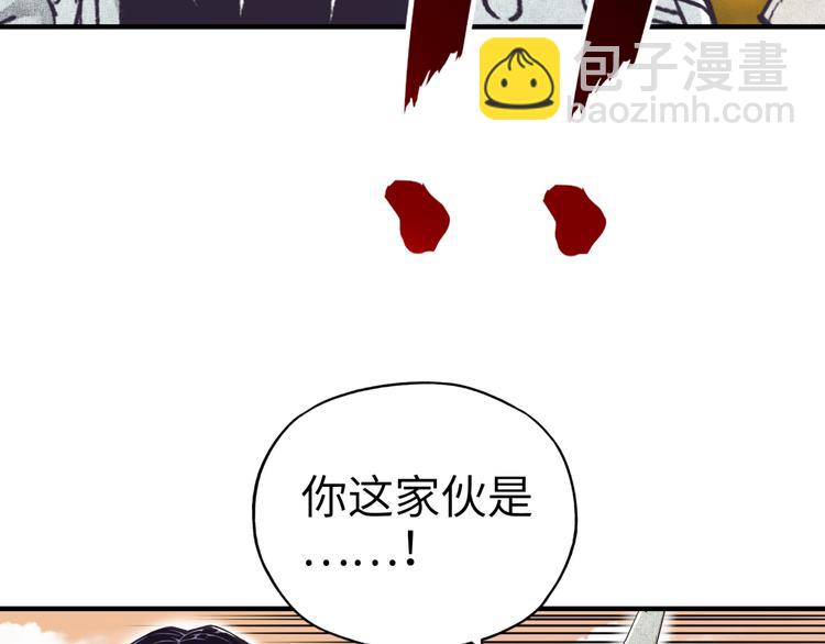 第31话 无敌防御 血量却没了(1/3)-第32话
