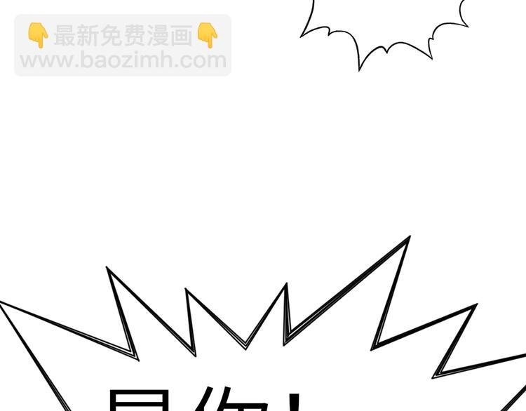 第31话 无敌防御 血量却没了(1/3)-第32话