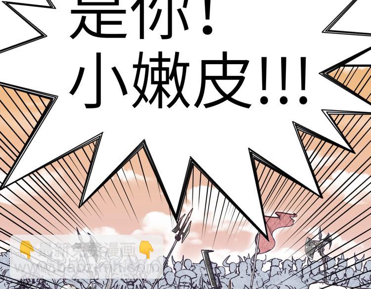 第31话 无敌防御 血量却没了(1/3)-第32话