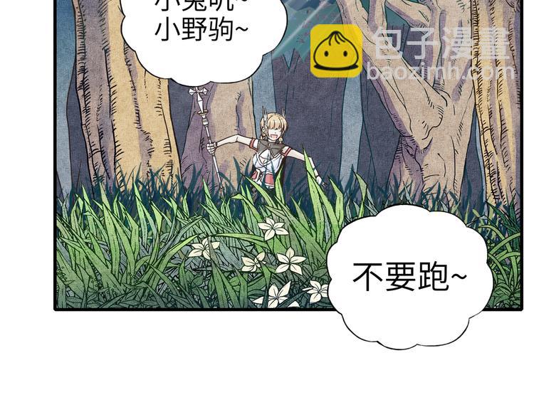 第33话 谁是宝可梦(1/4)-第34话