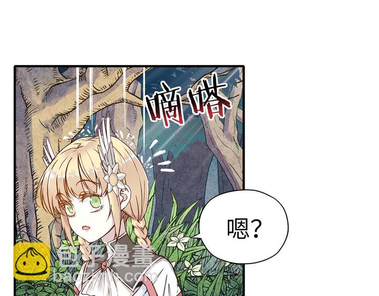 第33话 谁是宝可梦(1/4)-第34话