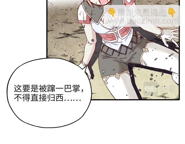 第33话 谁是宝可梦(1/4)-第34话