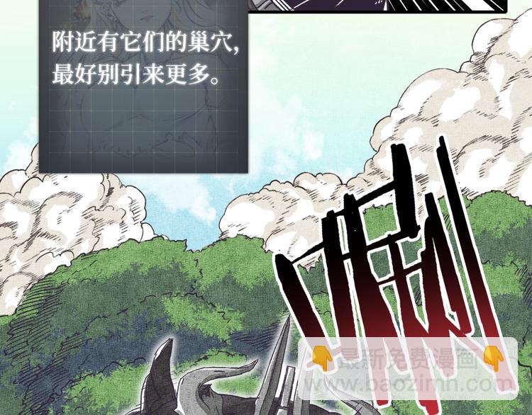 第33话 谁是宝可梦(1/4)-第34话
