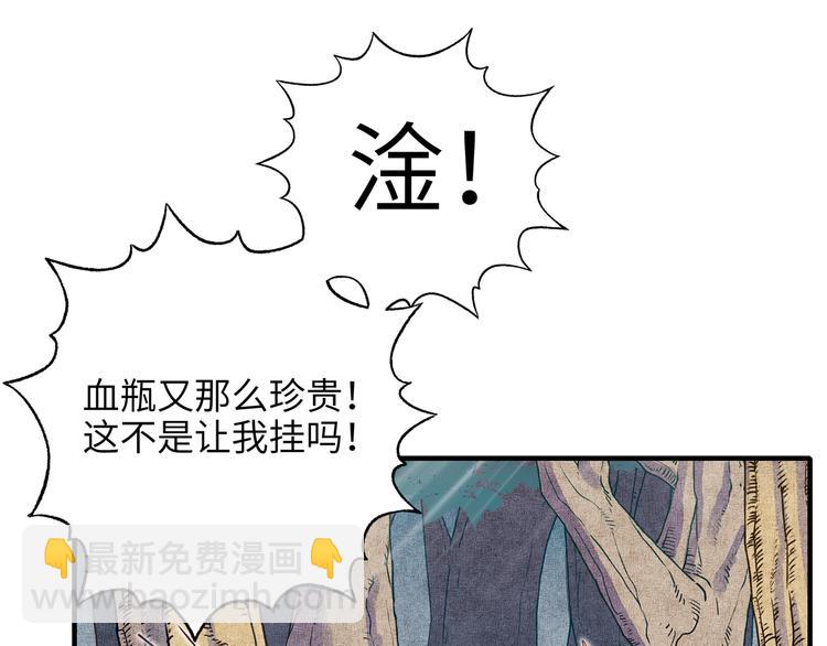 第33话 谁是宝可梦(1/4)-第34话
