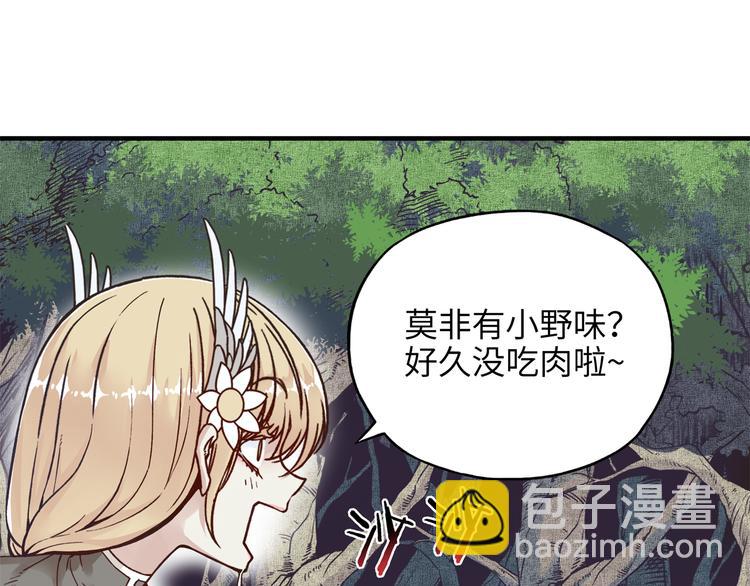 第33话 谁是宝可梦(1/4)-第34话