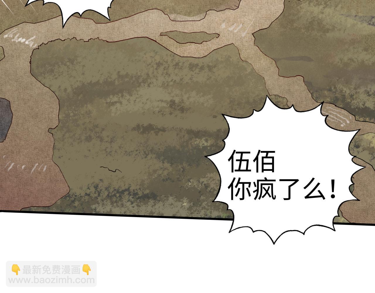 第34话 没错！今天玩火！(1/4)-第36话