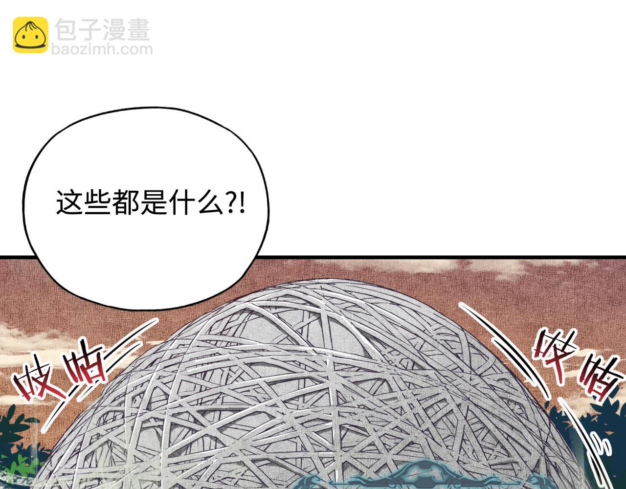 第34话 没错！今天玩火！(1/4)-第36话