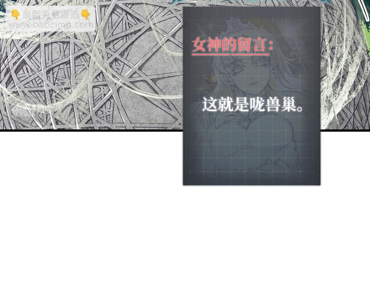 第34话 没错！今天玩火！(1/4)-第36话