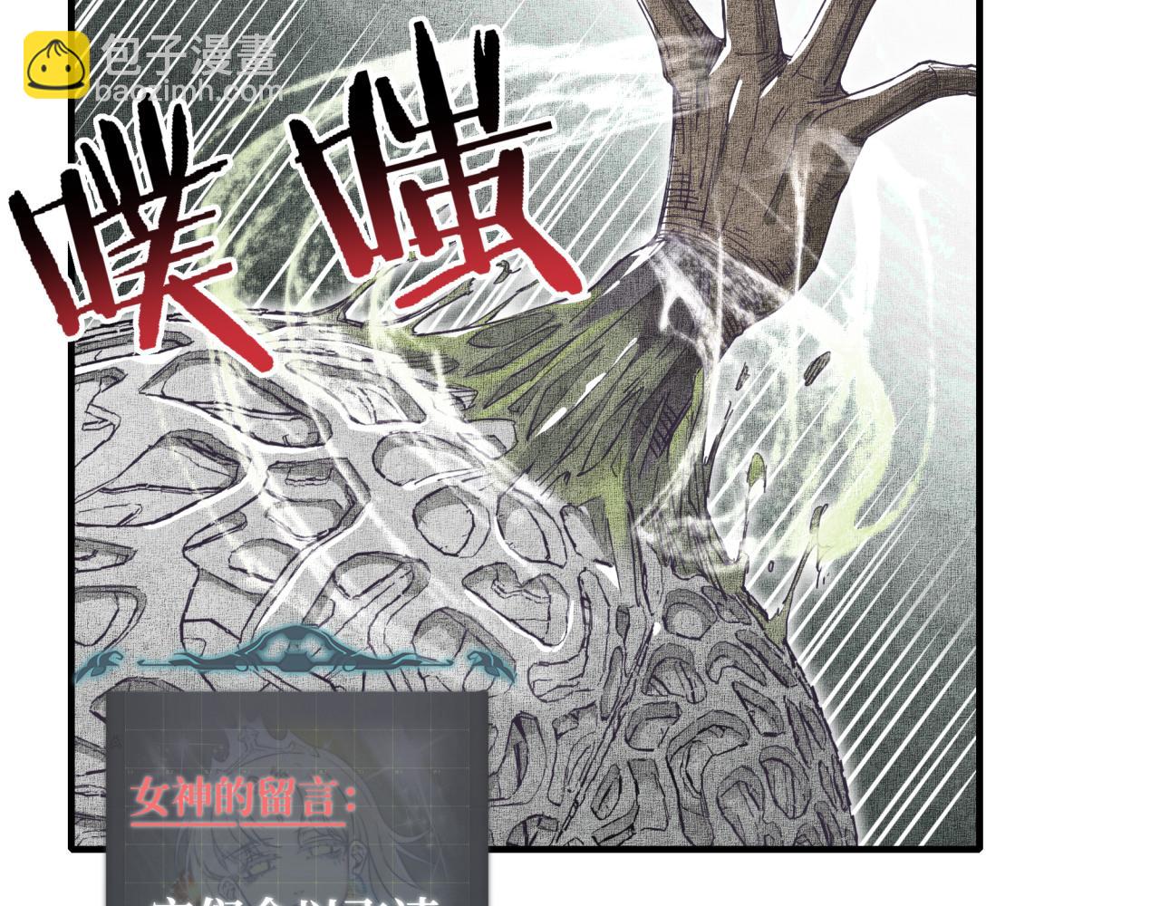 第34话 没错！今天玩火！(1/4)-第36话