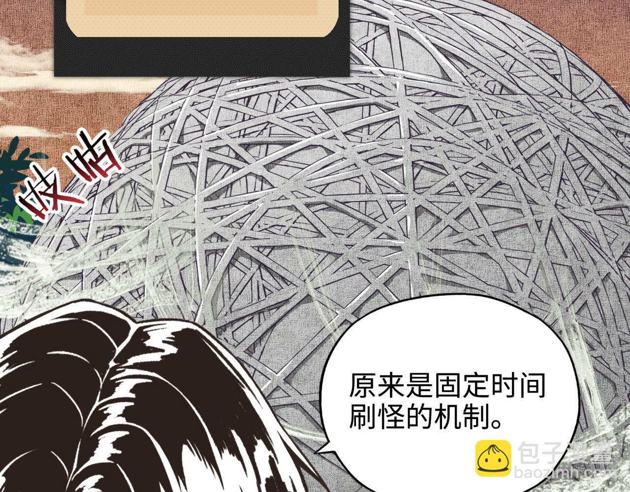 第34话 没错！今天玩火！(1/4)-第36话