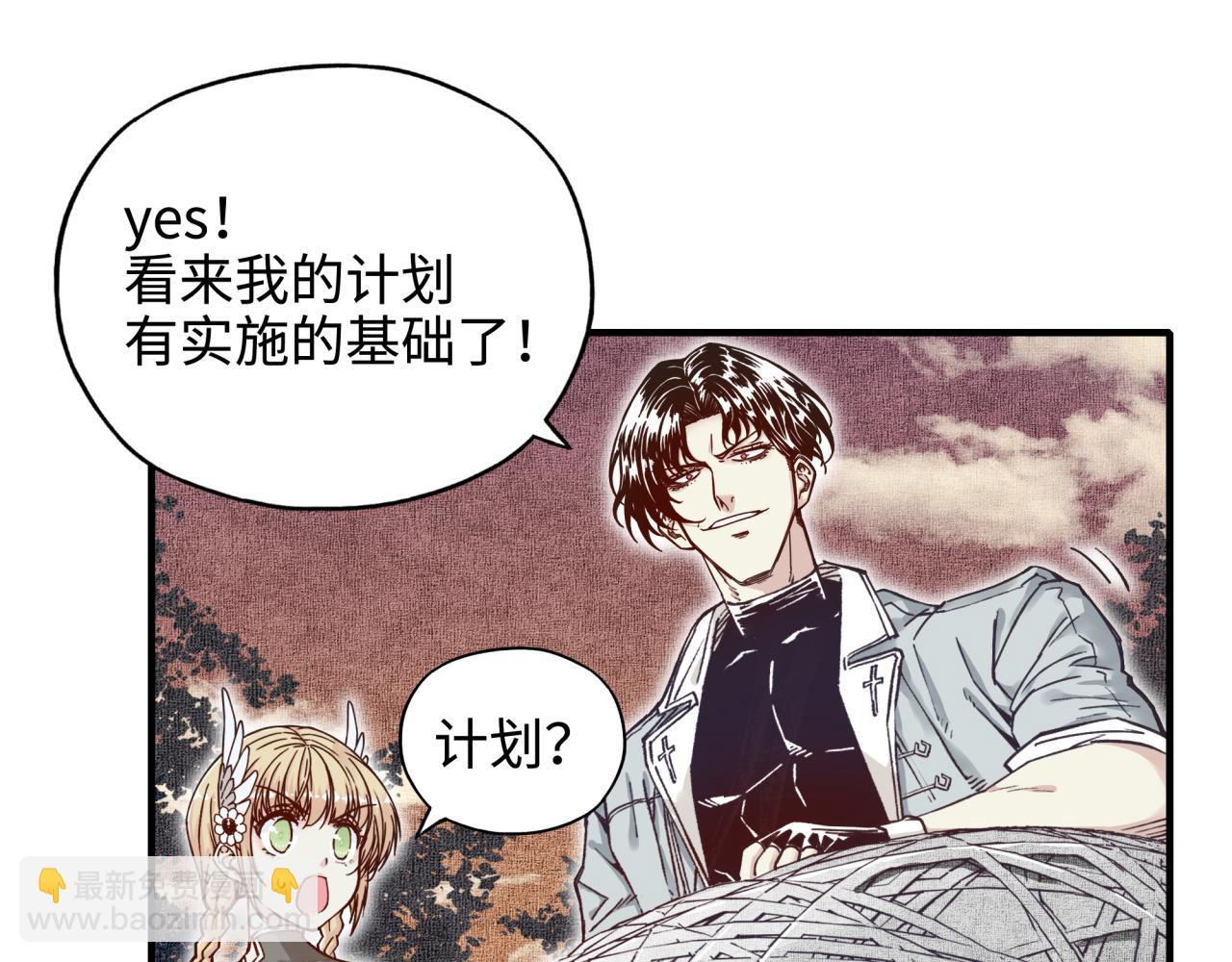 第34话 没错！今天玩火！(1/4)-第36话