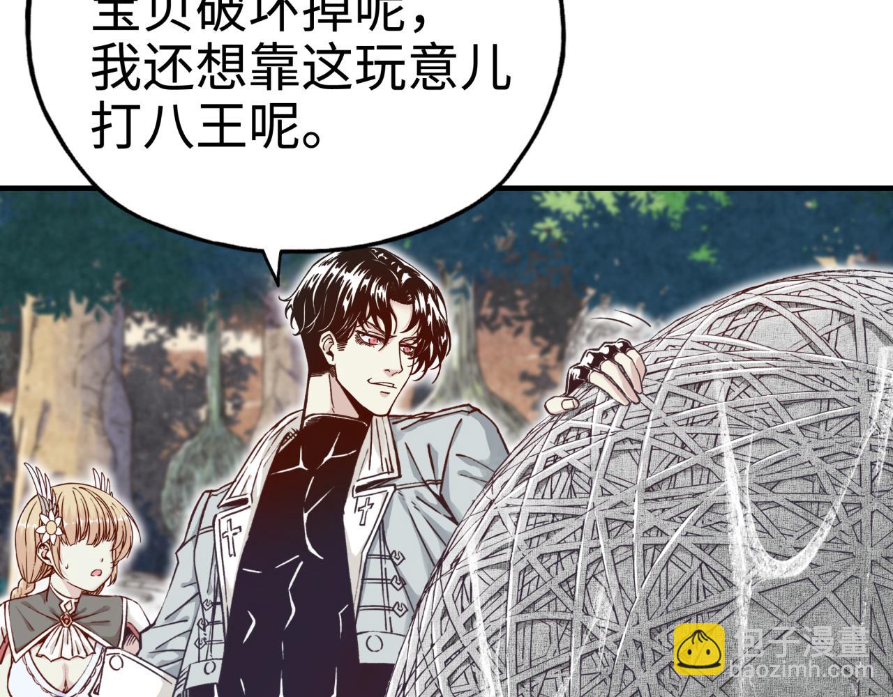 第34话 没错！今天玩火！(1/4)-第36话