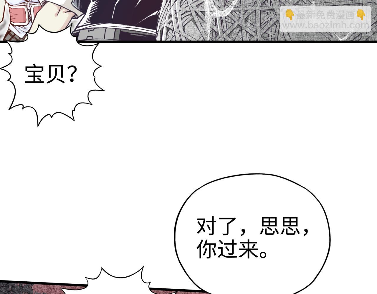 第34话 没错！今天玩火！(1/4)-第36话
