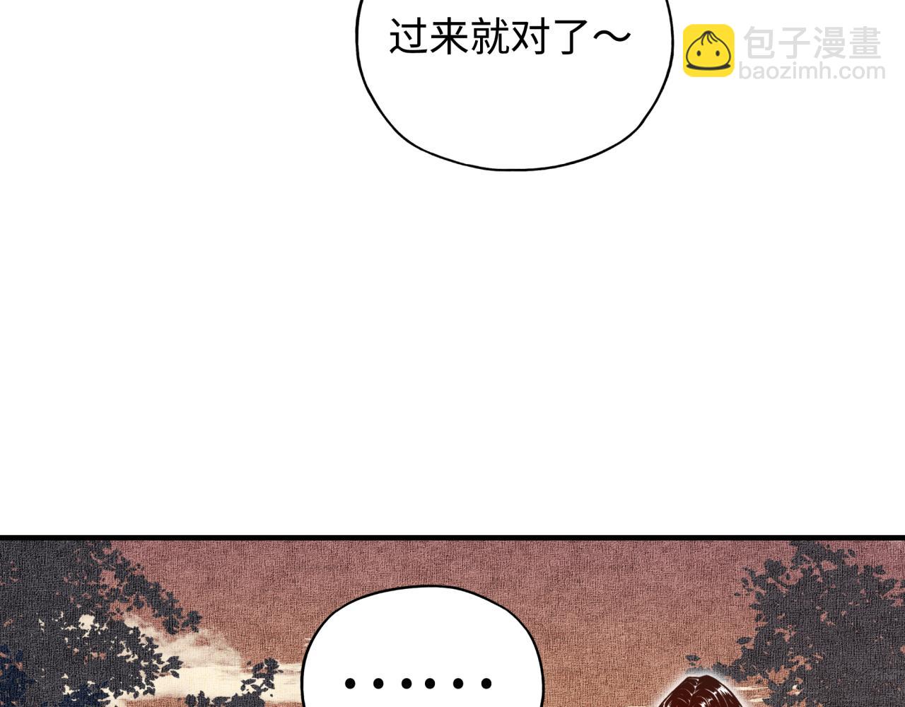 第34话 没错！今天玩火！(1/4)-第36话