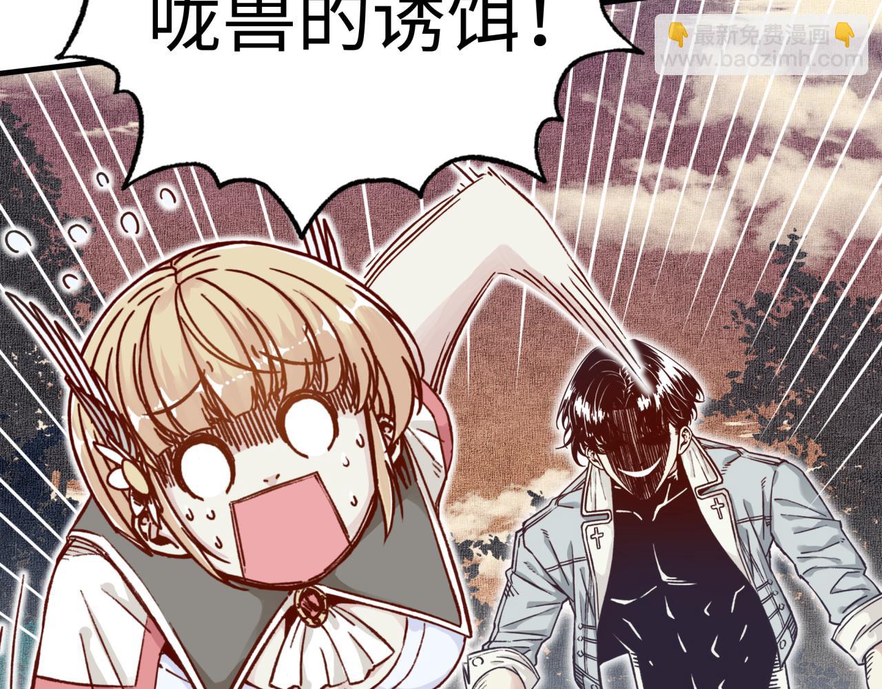 第34话 没错！今天玩火！(1/4)-第36话