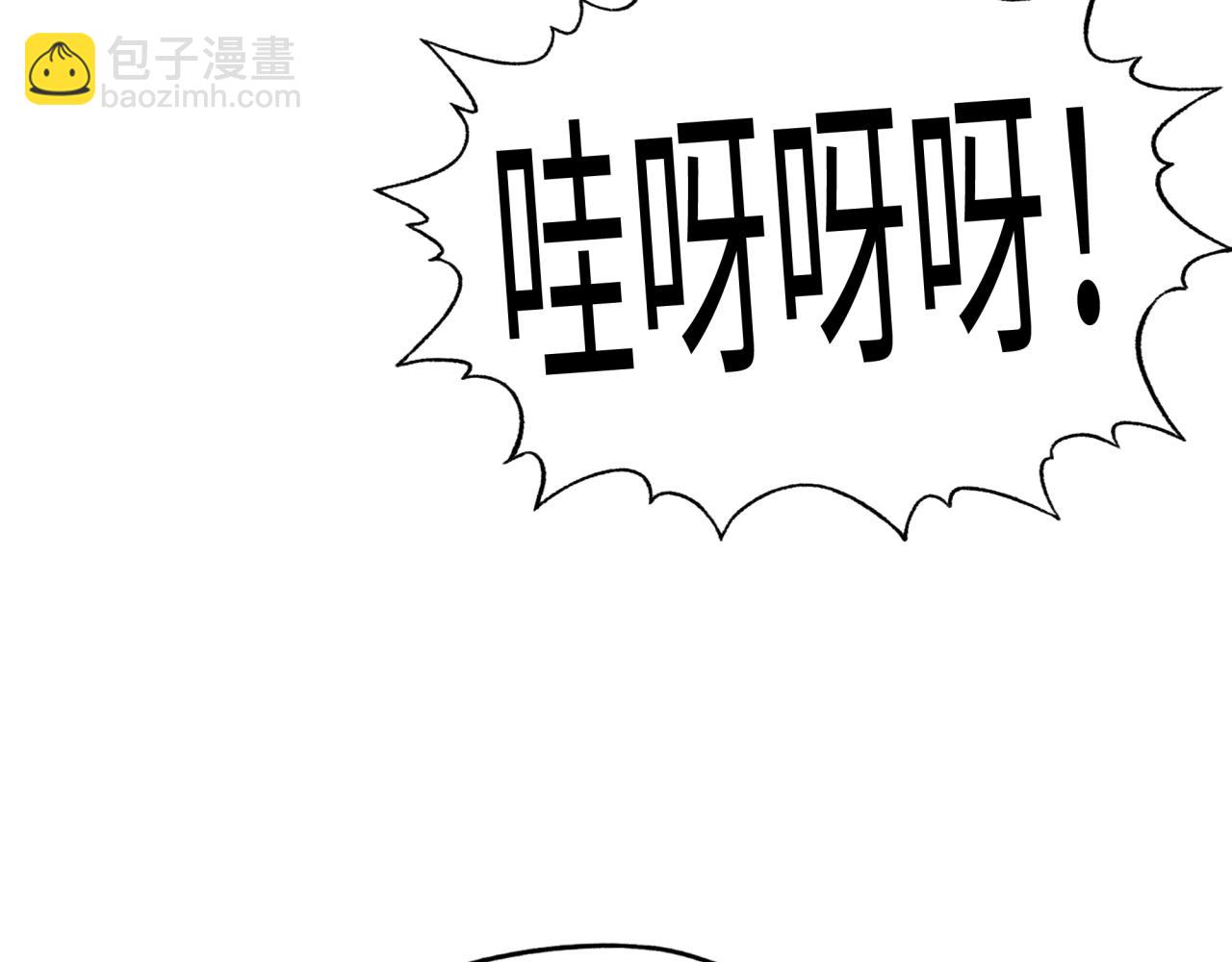 第34话 没错！今天玩火！(1/4)-第36话