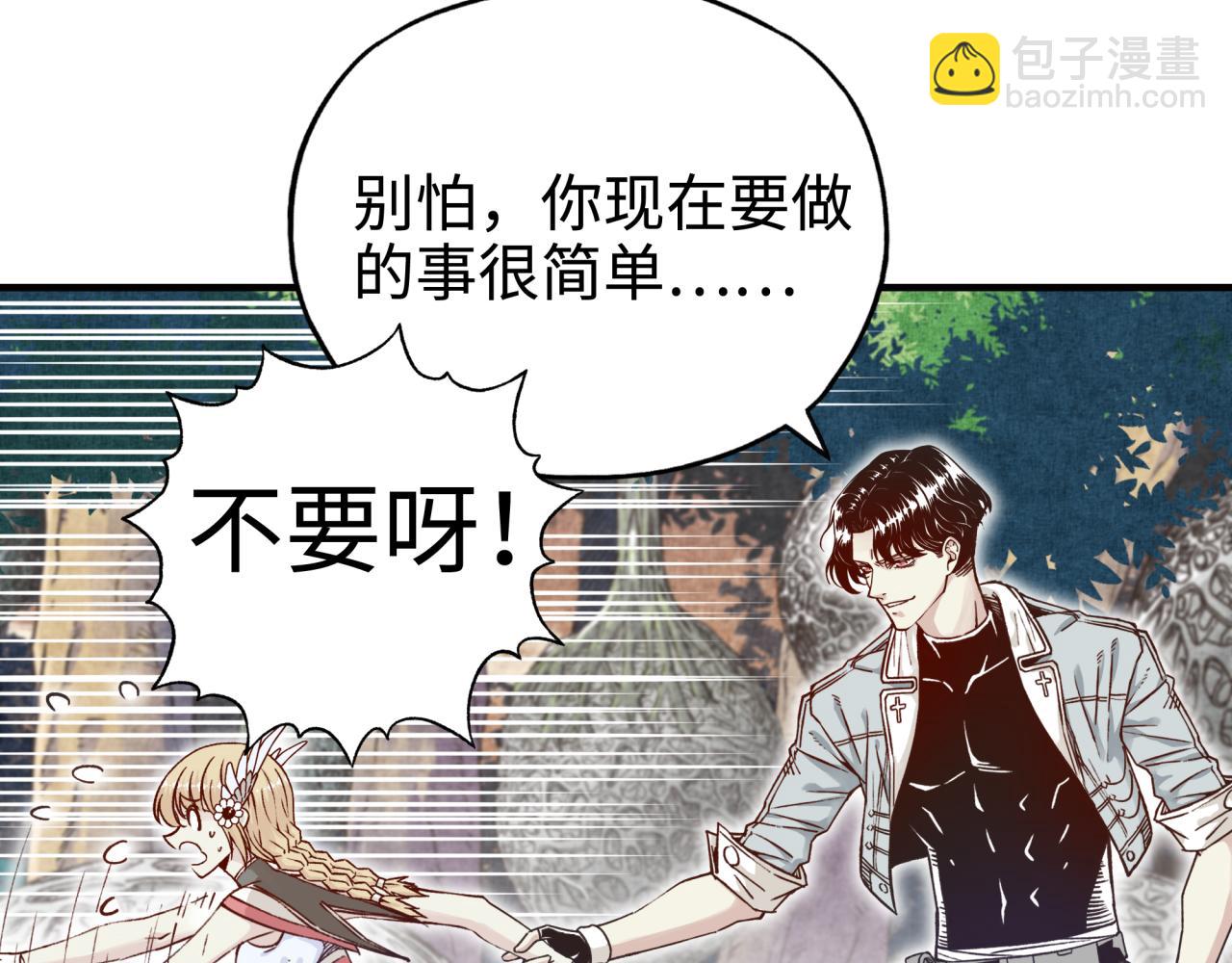 第34话 没错！今天玩火！(1/4)-第36话
