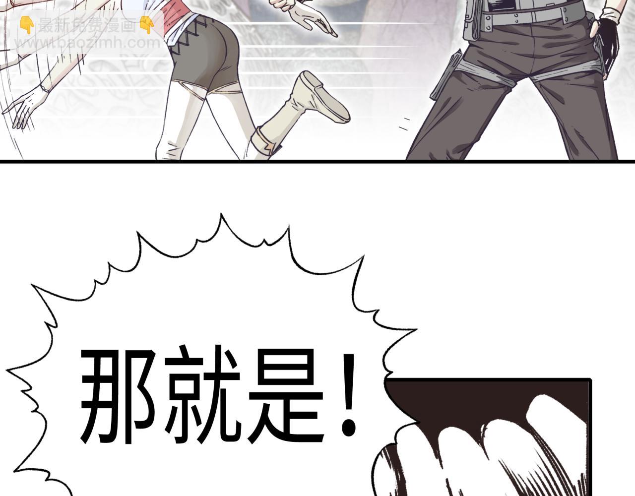 第34话 没错！今天玩火！(1/4)-第36话