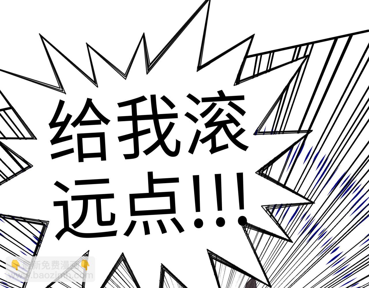 第34话 没错！今天玩火！(1/4)-第36话