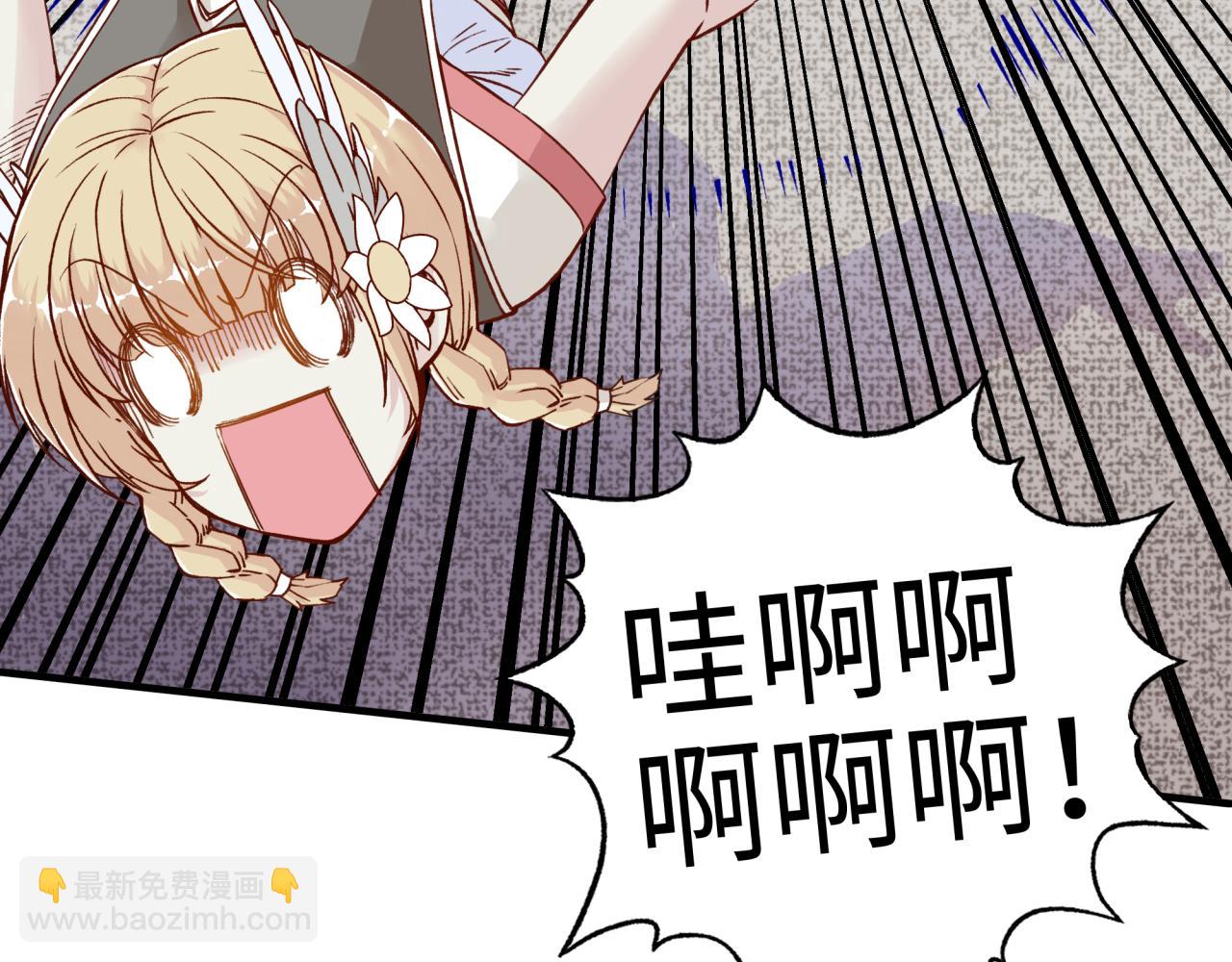 第34话 没错！今天玩火！(1/4)-第36话