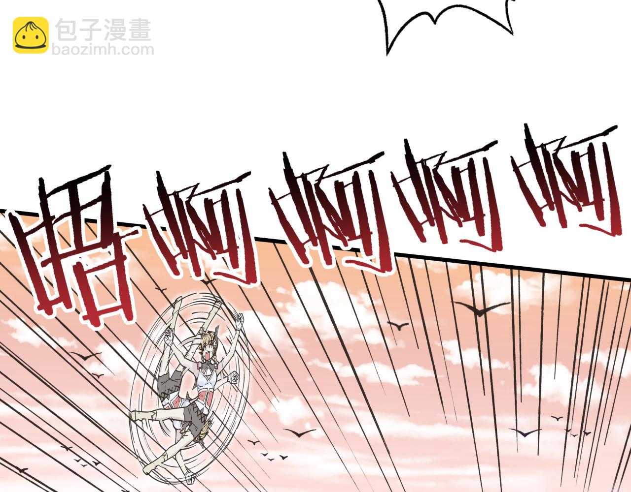 第34话 没错！今天玩火！(1/4)-第36话