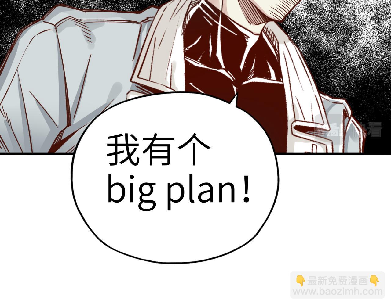 第34话 没错！今天玩火！(1/4)-第36话