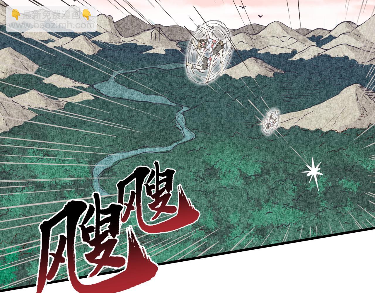 第34话 没错！今天玩火！(1/4)-第36话