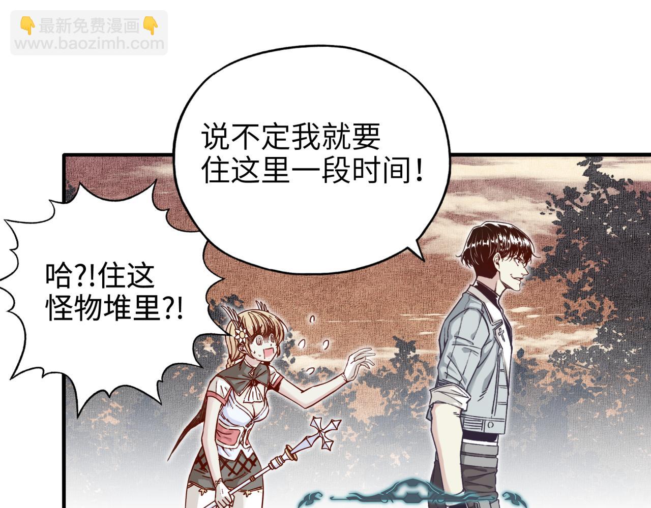 第34话 没错！今天玩火！(1/4)-第36话