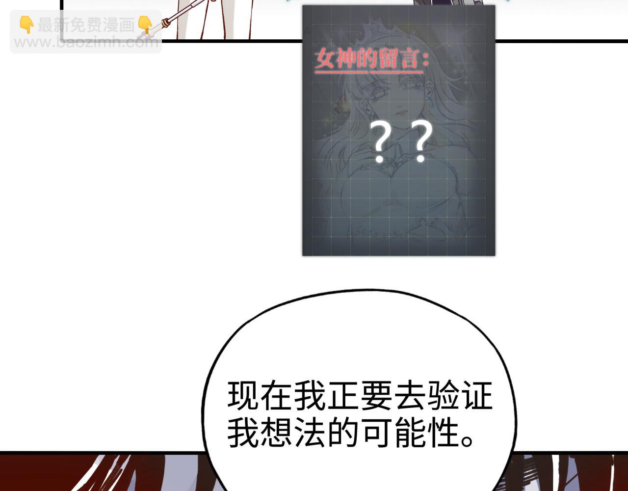 第34话 没错！今天玩火！(1/4)-第36话