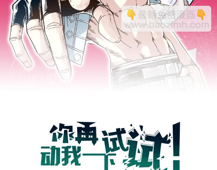 第37话 稳坐江山帝国!(1/4)-第38话