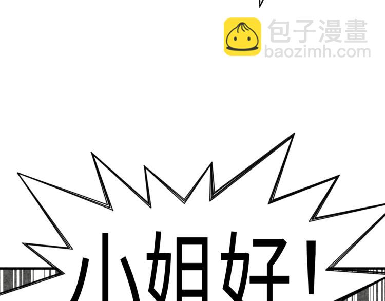 第37话 稳坐江山帝国!(1/4)-第38话