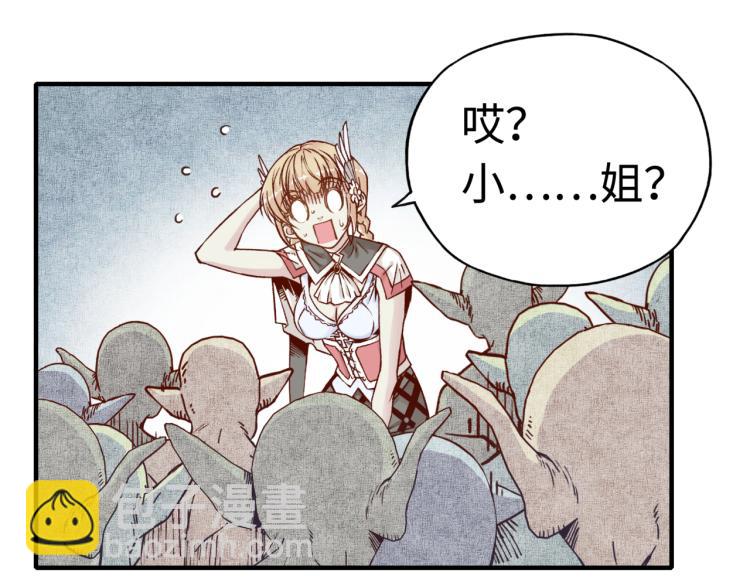 第37话 稳坐江山帝国!(1/4)-第38话