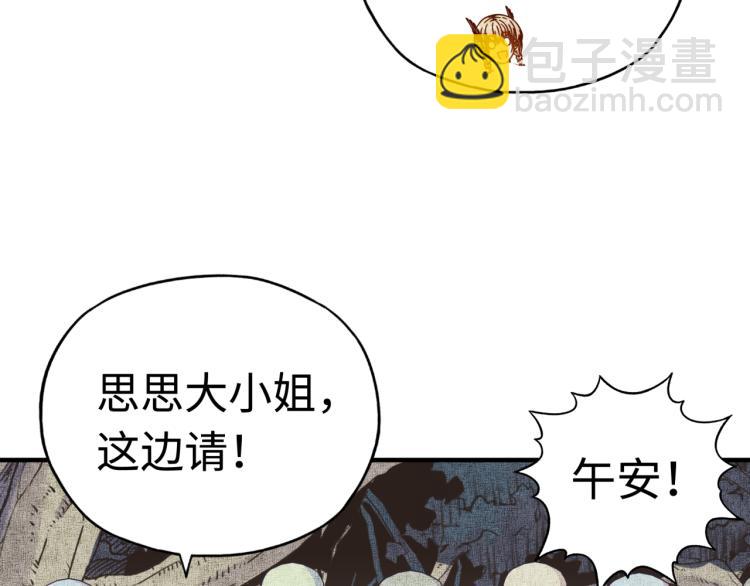 第37话 稳坐江山帝国!(1/4)-第38话