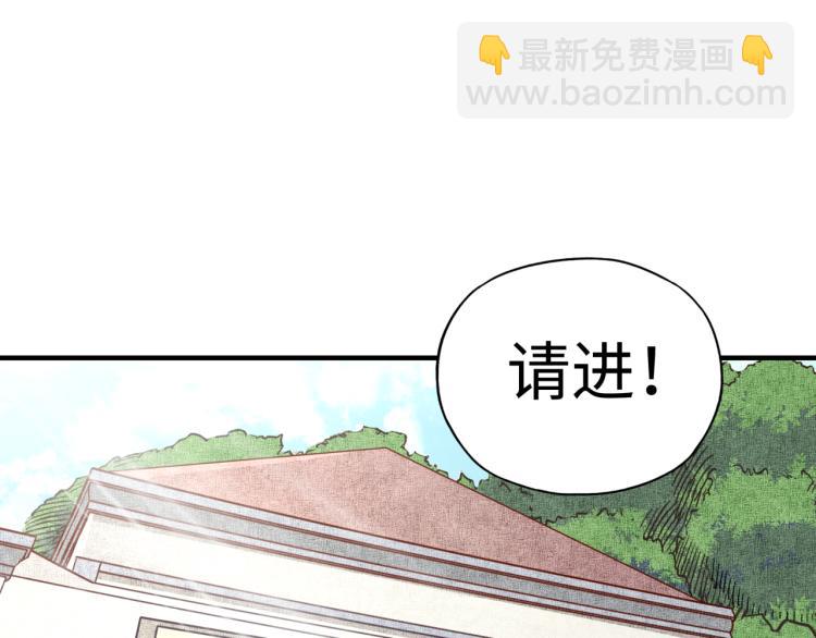 第37话 稳坐江山帝国!(1/4)-第38话