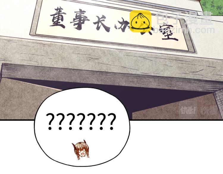 第37话 稳坐江山帝国!(1/4)-第38话