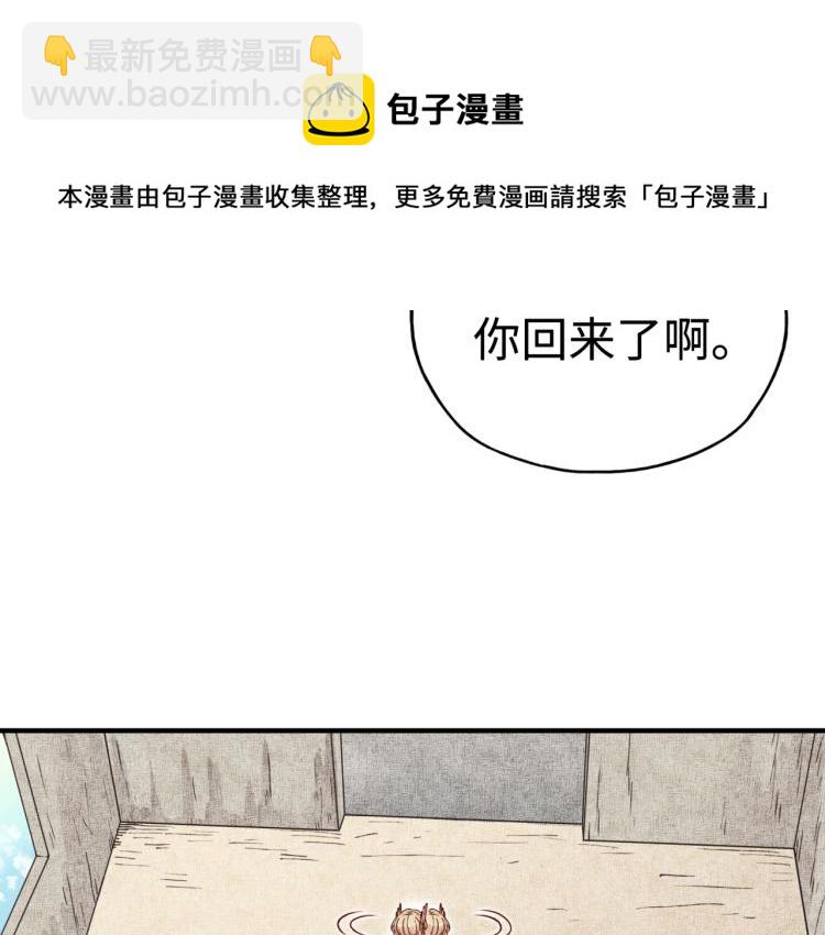 第37话 稳坐江山帝国!(1/4)-第38话