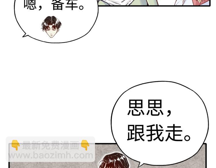 第37话 稳坐江山帝国!(1/4)-第38话