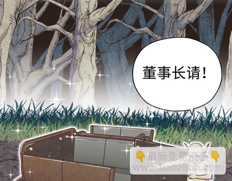 第37话 稳坐江山帝国!(1/4)-第38话