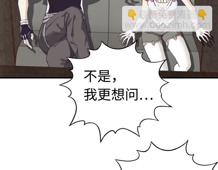 第37话 稳坐江山帝国!(1/4)-第38话
