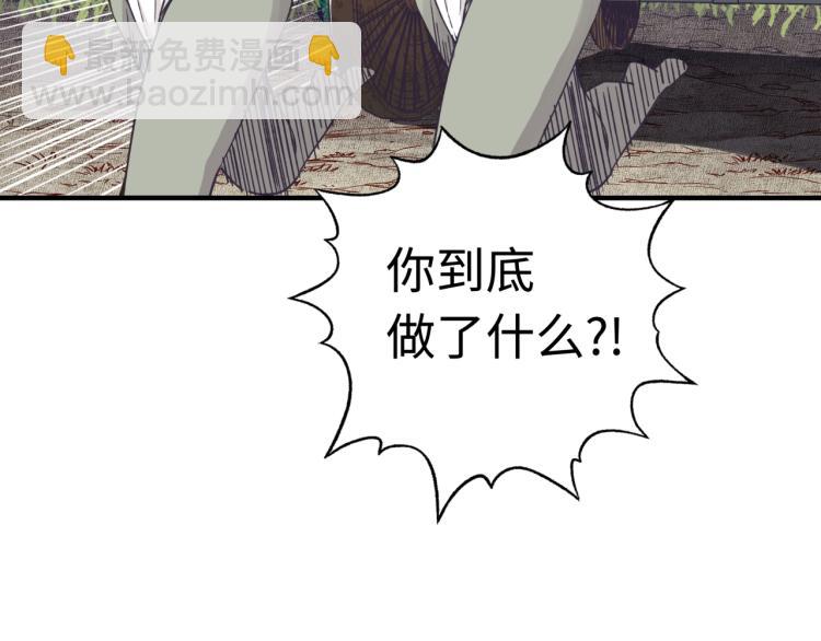 第37话 稳坐江山帝国!(1/4)-第38话
