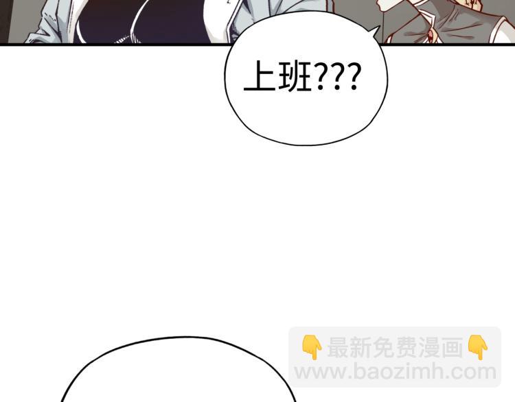 第37话 稳坐江山帝国!(1/4)-第38话