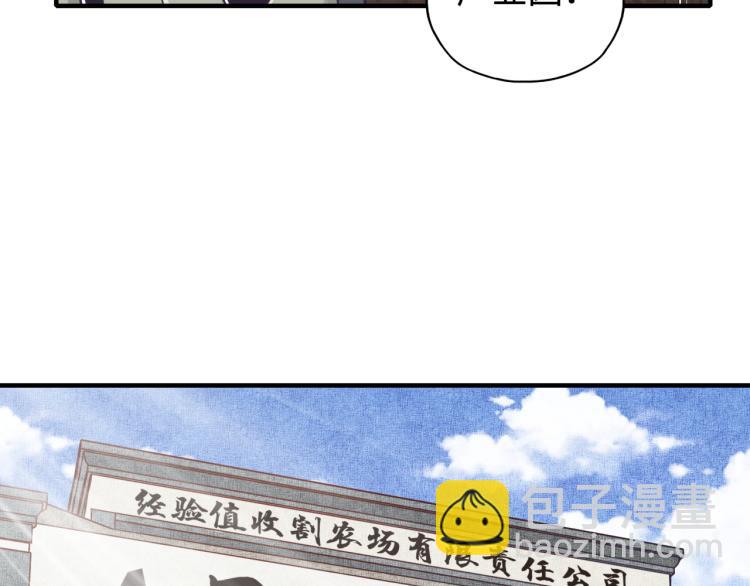 第37话 稳坐江山帝国!(1/4)-第38话