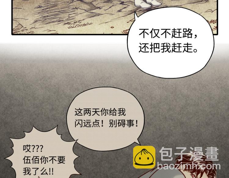 第37话 稳坐江山帝国!(1/4)-第38话