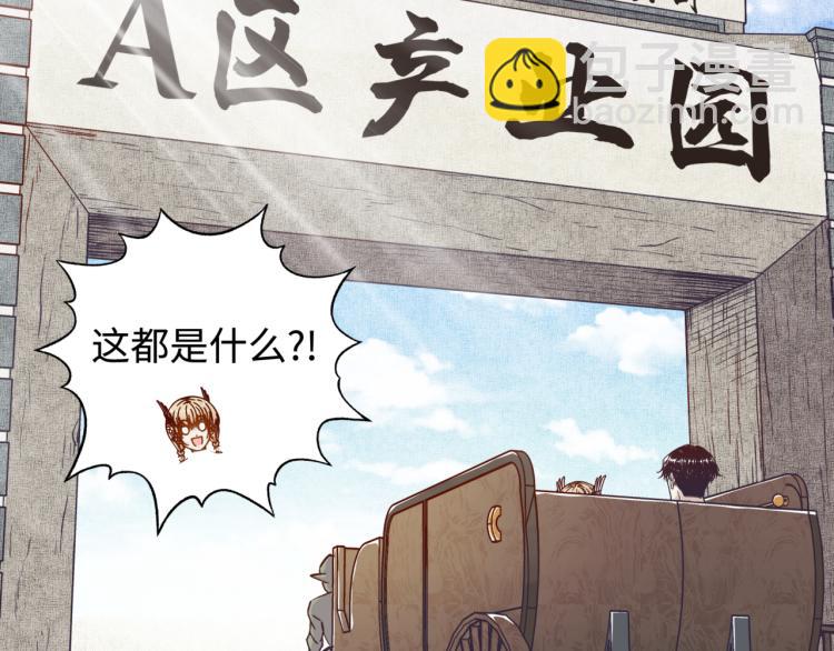 第37话 稳坐江山帝国!(1/4)-第38话