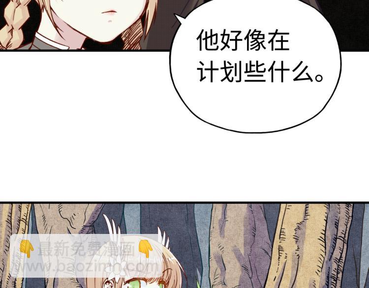 第37话 稳坐江山帝国!(1/4)-第38话