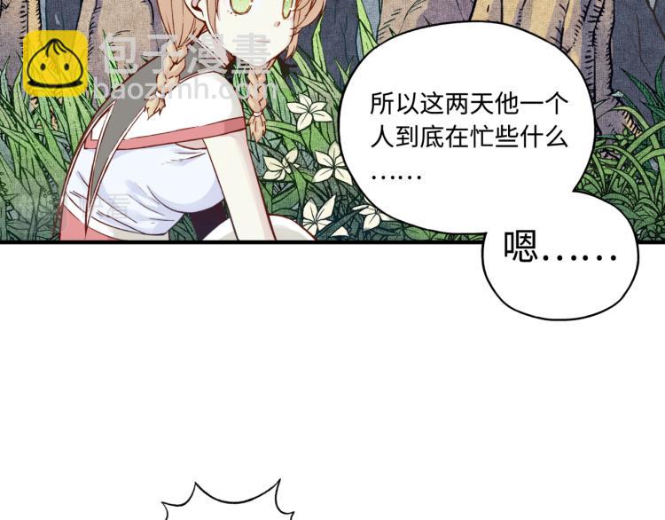 第37话 稳坐江山帝国!(1/4)-第38话