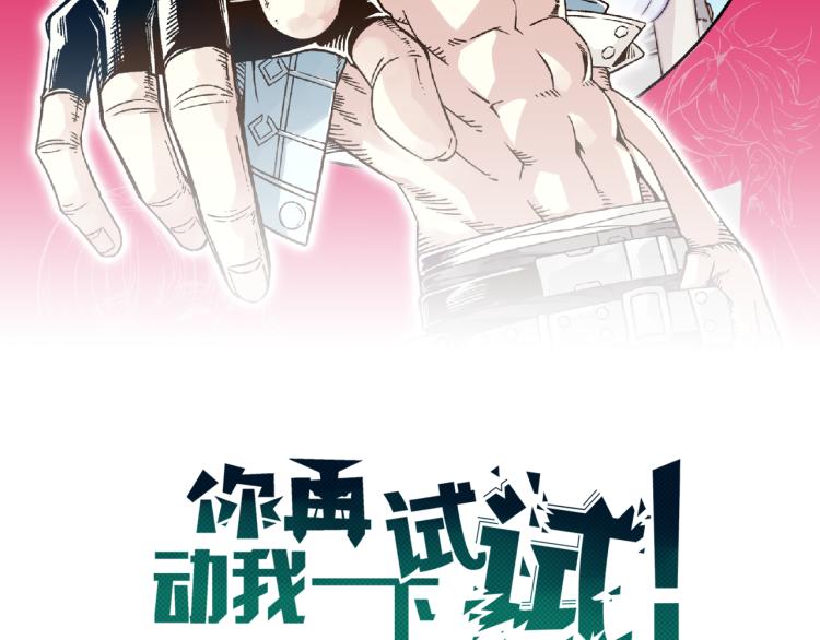 第39话 帝国企业的覆灭(1/3)-第40话