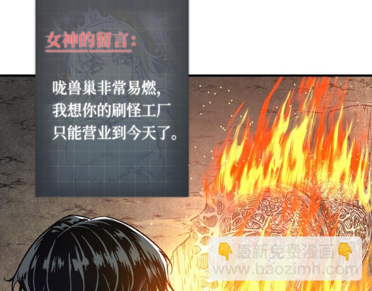 第39话 帝国企业的覆灭(1/3)-第40话